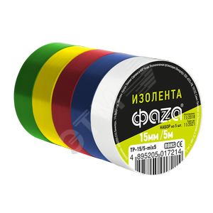 Изолента 15ммх5м комплект 5 цветов