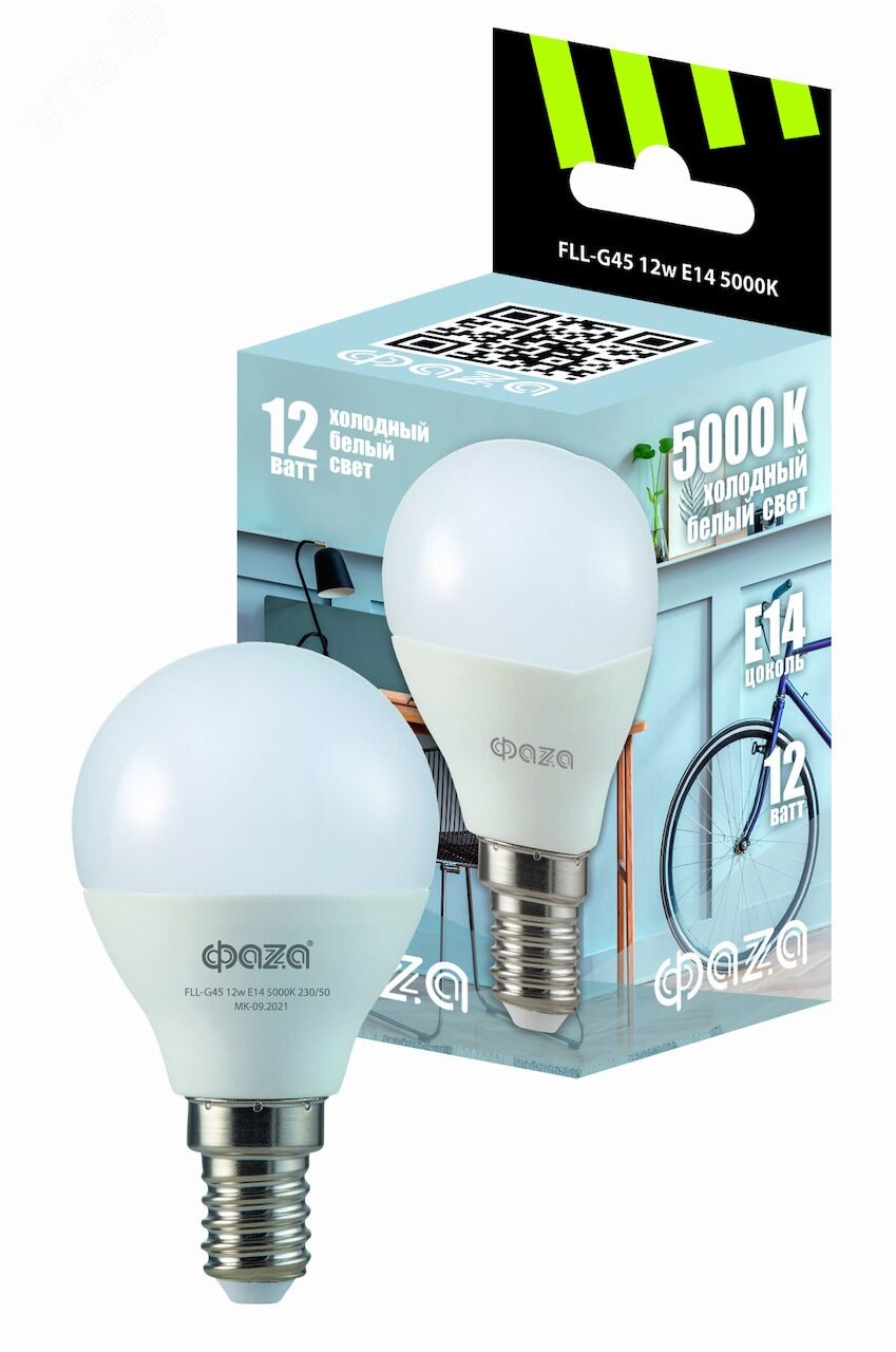 Лампа светодиодная LED 12Вт E14 5000K шар 230/50