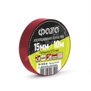 Изолента TP-1510 15мм/10м 0.15мм (красн.)