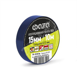 Изолента TP-1510 15мм/10м 0.15мм (син.)