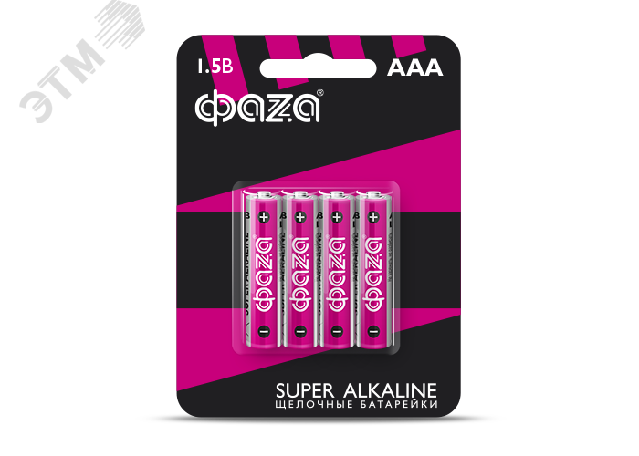 Элемент питания LR03 (AAA) Super Alkaline блистер, 4 шт.