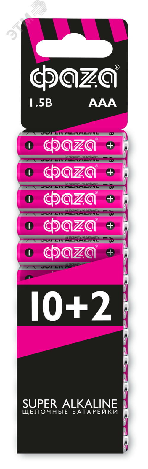 Элементы питания LR03 (AAA) Super Alkaline набор 10+2