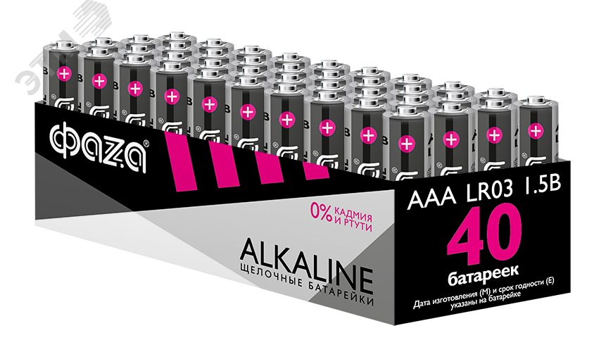 Элемент питания LR03 (AAA) алкалиновая уп. 40 шт. Alkaline Pack-40