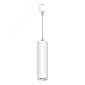 Светильник трековый на шинопровод ДПО GU10 без лампы на подвесе белый