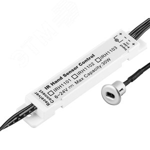 Датчик движения руки встраиваемый 30w 6-24v 1-15смIP20