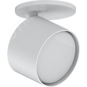 Светильник ДБО GX53 без лампы наклонный белый