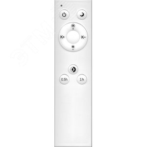 Выключатель дистанционный для управляемых светильников серии AL5000 и AL699, белый, Feron