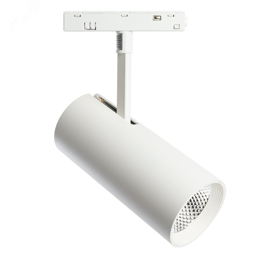 Светильник светодиодный трековый магнитный на шинопровод ДПО-20w 4000К 1800Лм 48v белый