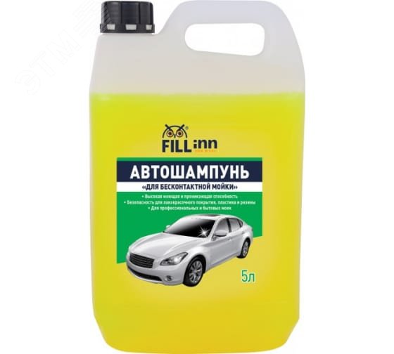 Автошампунь ''Для бесконтактной мойки'', 5 л