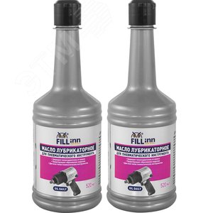 Масло лубрикаторное для пневматического инструмента 520 мл, КОМПЛЕКТ 2 шт.