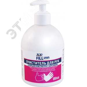 Очиститель для рук ''Крем для очистки рук с абразивом'', 500 мл (флакон с дозатором)