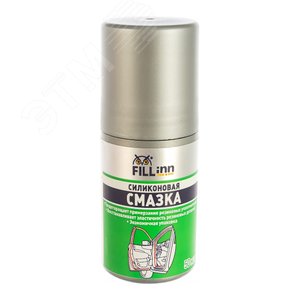 Смазка силиконовая, 50 мл (ролик)