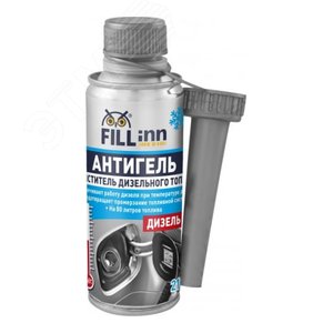 Антигель и очиститель дизельного топлива (концентрат), 210 мл