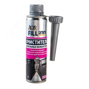Очиститель дизельных инжекторов, 335 мл