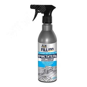 Очиститель стекол с эффектом антизапотевателя, 400 мл (спрей)