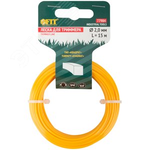 Леска для садовых триммеров ''Квадрат'' 2.0 мм х 15 м