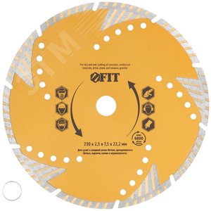Диск отрезной алмазный универсальный с защитными секторами (сухая и влажная резка) 230х2.5х7.5х22.2 мм
