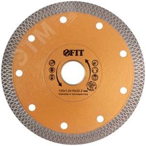 Диск отрезной алмазный универсальный Профи (сухая и влажная резка) 150х1,6х10х22,2 мм