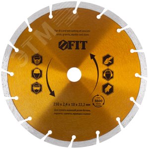 Диск отрезной алмазный ''Турбо-крупный зуб'' (сухая и влажная резка) 230х2.4х10х22.2 мм