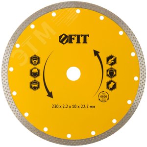 Диск отрезной алмазный универсальный (сухая и влажная резка) 230х2.2х10х22.2 мм