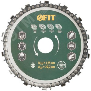 Диск отрезной цепной по дереву толщина реза 6 мм 125 х 22.2