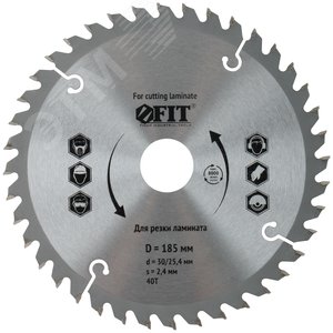 Диск пильный для циркулярных пил по ламинату 185 х 30/25.4 х 40T