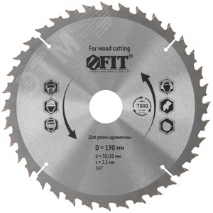 Диск пильный для циркулярных пил по дереву, спец. форма зуба 190 х 30/20 х 36Т
