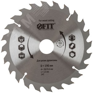 Диск пильный для циркулярных пил по дереву 190 х 30/25.4 х 24T