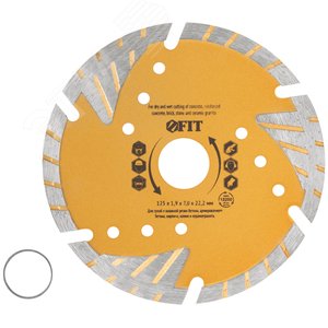 Диск отрезной алмазный универсальный с защитными секторами (сухая и влажная резка) 125х1.9х7х22.2 мм