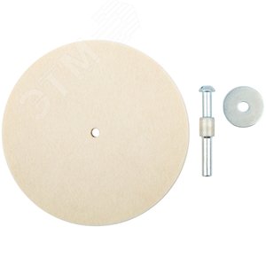 Круг полировочный фетровый со штифтом 115 мм