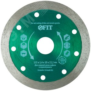 Диск отрезной алмазный сплошной (влажная резка), для кафеля и керамогранита, 115х1.4х10х22.2 мм