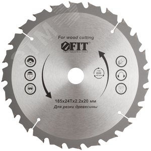 Диск пильный для циркулярных пил по дереву, спец. форма зуба 185 х 20/16 х 24Т