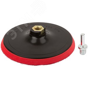 Диск шлифовальный с липучкой, гайка М14 + переходник для дрели, 150x10 мм