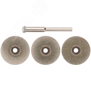 Круги с алмазным напылением 3 шт и штифт диаметр 3 мм, 22 мм
