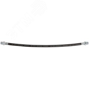 Шланг гибкий для смазочных пистолетов 300 мм