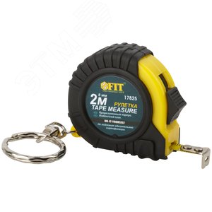 Рулетка-брелок, прорезин.корпус 2 м x 8 мм