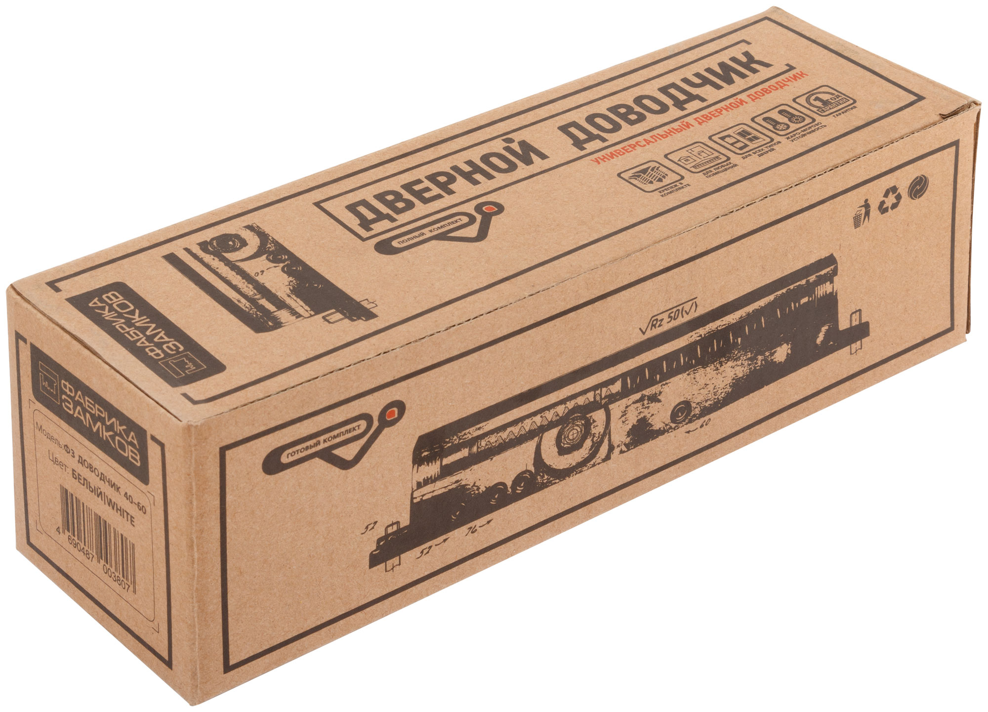 Доводчик дверной ''Фабрика замков'' на стальной тяге, белый 40-60 кг