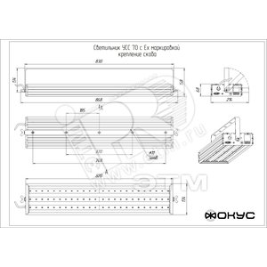 Светильник светодиодный УСС-70 взрывозащищенный крепление скоба