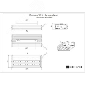 Светильник светодиодный УСС-36 DC 20-55 / AC 20-38 взрывозащищенный крепление потолочное