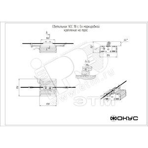 Светильник светодиодный УСС-18 взрывозащищенный крепление на трос