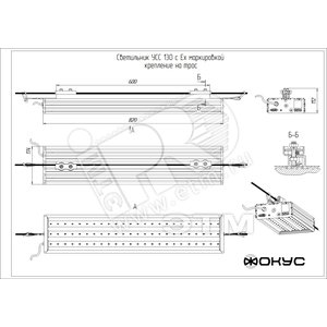 Светильник светодиодный УСС-130 взрывозащищенный крепление на трос