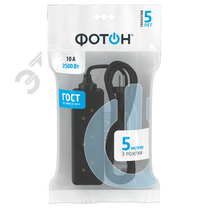 Удлинитель сетевой '''' 10-53, 5м, 3 розетки, 10А, Черный