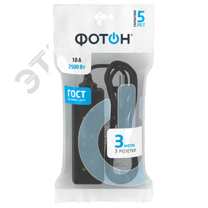 Удлинитель сетевой '''' 10-33, 3м, 3 розетки, 10А, Черный