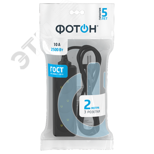 Удлинитель сетевой '''' 10-23, 2м, 3 розетки, 10А, Черный