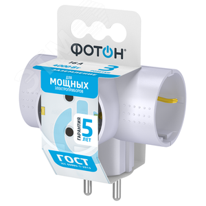 Разветвитель электрический (тройник Т-образный) АМ 16-3ТЕ 16А с заземлением