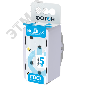 Разветвитель электрический (двойник) АМ 16-2Е, 16А, с заземлением