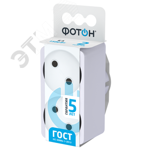 Разветвитель электрический (двойник) АМ 6-2, 6А