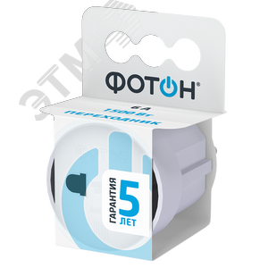 Переходник электрический АМ 6-1, 6А