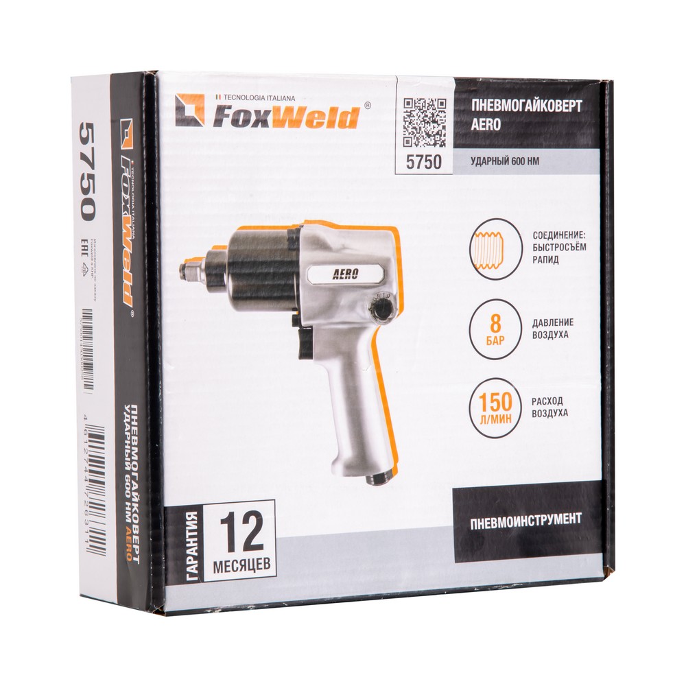 Ударный пневмогайковерт 600 Нм AERO