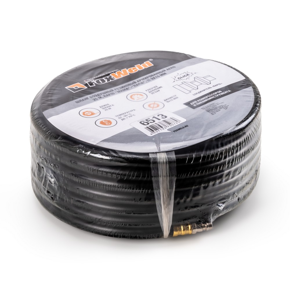 Резиновый маслостойкий воздушный шланг с фитингами Rapid, 20 бар, 15х9 мм, 25 м. AERO